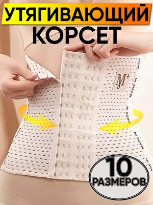 Корсет ортопедический (реклинатор) усиленный для детей КК-02Д