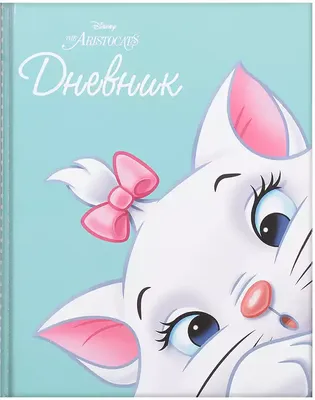 Вафельная картинка \"Кошечка Мари\" 4 (ID#1011474481), цена: 40 ₴, купить на  Prom.ua