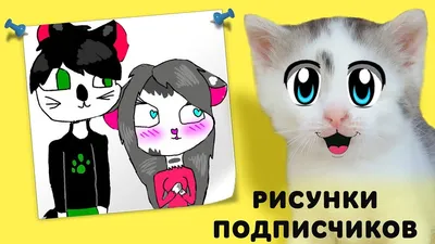 Фон с изображением Кошки Мурки