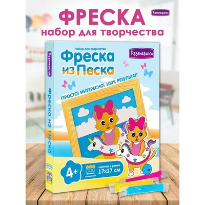Картинка кошки на пляже в формате jpg: качество обоев