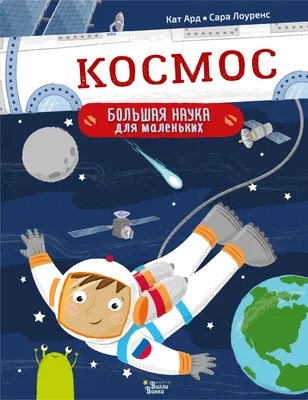 Космос — роспись стены в детской комнате. | Роспись стен | Росписи в  интерьере | Рисунки на стенах | Декор стен