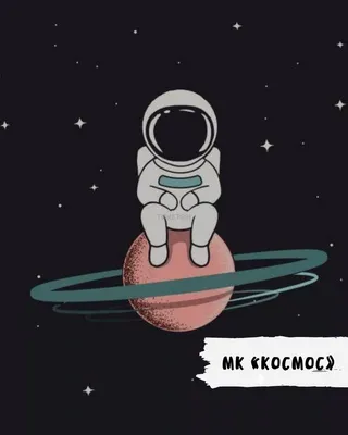 Настенные детские часы \"Космос\" 428609 Нескучные игры - купить оптом от  428,99 рублей | Урал Тойз