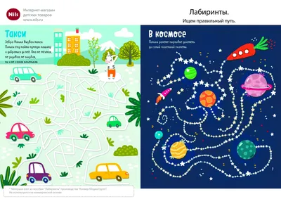 Всероссийский конкурс «Космос глазами детей» | Центр дистанционного  творческого развития для детей и взрослых \"ЧудоТворчество\"