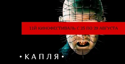 Скачайте бесплатно фотографии Костаса Мэндилора в разных форматах