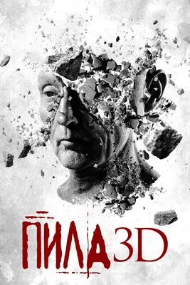 Изображения Костаса Мэндилора: выберите свой идеальный размер