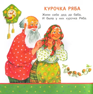 Игра на липучках «Театр по мотивам русской народной сказки «Репка» по  доступной цене в Астане, Казахстане