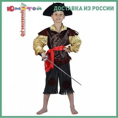 Детский карнавальный костюм Карнавалия \"Лесной разбойник\", размер 30  (26-0174-30) | AliExpress