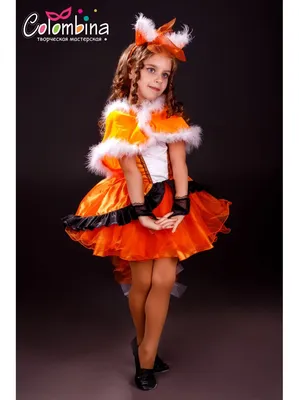 Карнавальный костюм Лиса \"Кокетка\" для девочки
