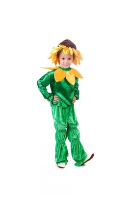 Подсолнух» карнавальный костюм для мальчика - Масочка
