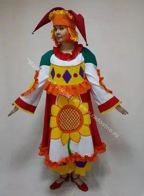 Карнавальный костюм «Скоморох», р. 52-54, рост 182 см | AliExpress