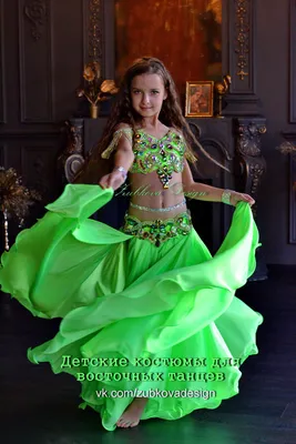 Продажа и пошив детских костюмов для восточных танцев | Traje de baile,  Vestuario danza arabe, Ropa arabe