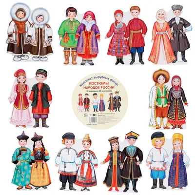 Почему цыгане одеваются в яркое, а татары любят вышивку — костюмы народов  России