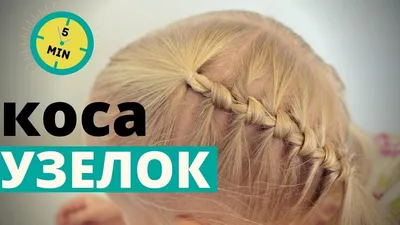 Прически на короткие волосы: 45 фото с красивыми укладками