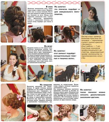 Обучение плетению кос в центре Санкт-Петербурга.