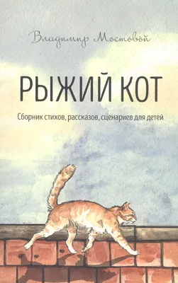 Мастер-класс по пластилинографии «Кот учёный» для детей дошкольного  возраста в смешанной технике (8 фото). Воспитателям детских садов, школьным  учителям и педагогам - Маам.ру