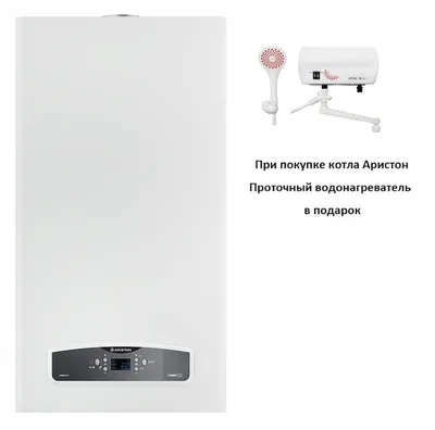 Настенный газовый котел Ariston GENUS ONE 24 купить в интернет-магазине  Прокомфорт, цена 121 630 руб. в Ростове-на-Дону