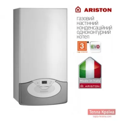 Газовый котел Ariston 24 кВт CARES XС 24 FF NG - купить по выгодной цене в  интернет-магазине OZON (432495293)