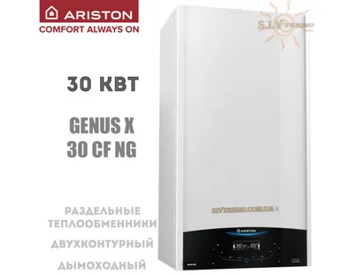 Купить газовый котел Ariston CARES X 24 FF NG для отопления в  интернет-магазине Тепло линия, настенный, навесной, напольный. Лучшие котлы  и комплектующие к ним по лучшим ценам в каталоге интернет магазина Тепло