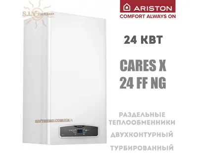 Конденсационный газовый котел ARISTON CLAS ONE 24 RDC купить в Минске -  цены, характеристики и отзывы