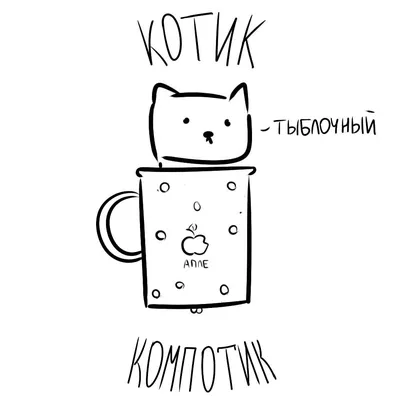 Котика срисовки - картинки и фото koshka.top