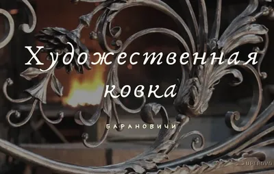 Госбанк ко Дню города установил в Луганске новые кованые скульптуры »  Администрация города Луганска - Луганской Народной Республики