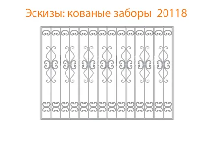 Кованые ворота и заборы – Металлмонтаж Санкт-Петербург
