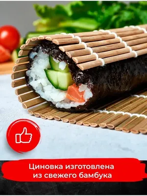 1 шт., многоразовый силиконовый коврик для роллов суши | AliExpress