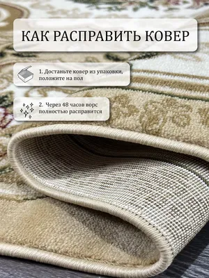 Купить ковёр Бельгийский ковер (109D3636V) в Минске | Классические ковры  Бельгия