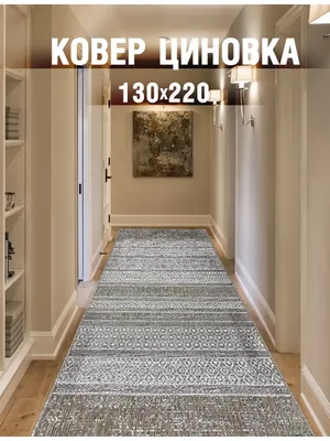 Ковер циновка на пол 130х220 см Коврики циновки 160456184 купить за 2 595 ₽  в интернет-магазине Wildberries