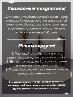 Купила коврики циновки для дачного домика |Бюджетные и достойные ковры в  Светофоре | Про Светофор и Не только ✔️ | Дзен