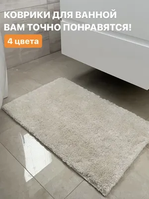 Коврики стеганные для Sitrak C7H480 MAX