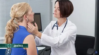 Заболевания щитовидной железы: профилактика, лечение, операция | Диагноз -  YouTube