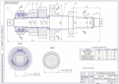 52-1701116-21, Муфта КПП ГАЗ-53 3-4 передачи в сборе (ОАО ГАЗ) | купить в  розницу и оптом