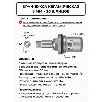 Кран-букса шпиндельная 3/4 Hansgrohe 92929000