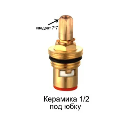 Кран-букса 90 градусов HB52-7 купить в Дмитрове