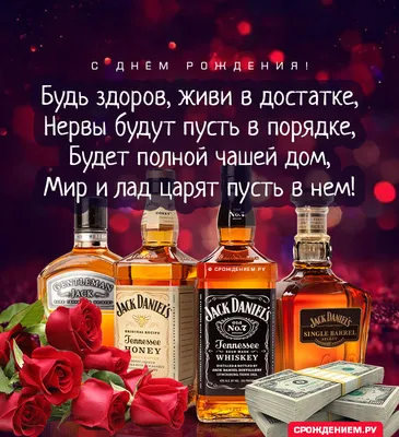 Поздравления с днем рождения парню - Газета по Одесски
