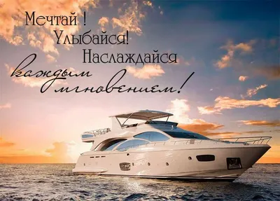 Мудрые поздравления с Днем рождения мужчине в прозе - Новости Херсона
