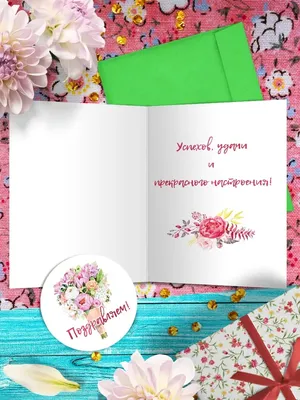 Открытки с Днём Рождения мужчине без пожеланий: 58 штук