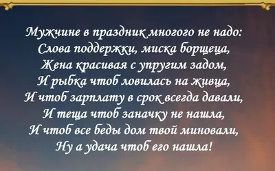 Открытка с днем рождения мужчине на украинском языке - яркие поздравления -  Телеграф