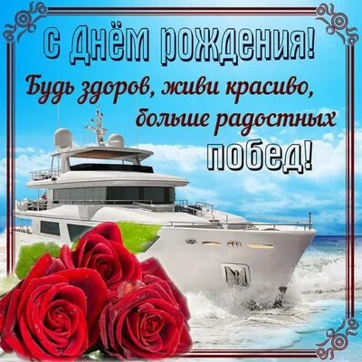 White Cap Открытка/открытки с днем рождения/красивая женщине/мужчине