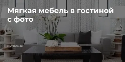 Прямой диван Роуз Синий / Геометрия, велюр 152226 купить в Москве в  интернет-магазине «Первый Мебельный»