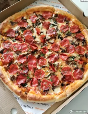 Well Cafe-Черноморск - «Лучше ингредиенты. Лучше пицца!» - это не просто  красивые слова, ведь главным отличием нашей пиццы является качество  продуктов: ароматная ветчина и бекон, свежие овощи, вкуснейшие сорта сыра,  пряные травы