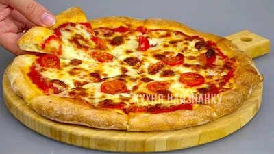 🐝 сочная ультра сырная пицца с …» — создано в Шедевруме