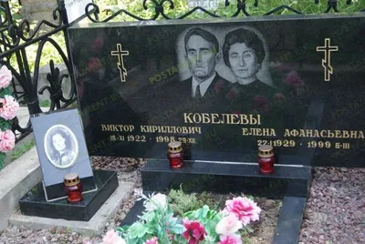 Гранитные ограды на могилу в Москве и МО, фото, цена, установка