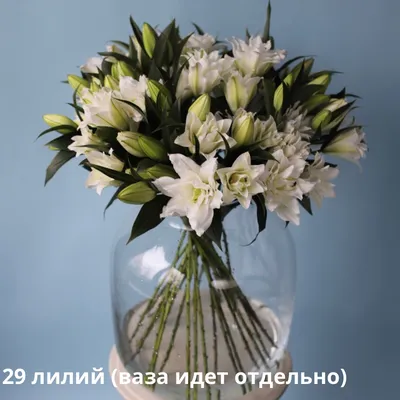 Купить лилии в Щёлково с доставкой|Букет из 5 розовых лилий - Lilium