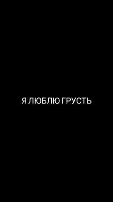 Грустные картинки на аву (100 фото) • Прикольные картинки и позитив