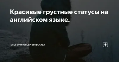 Красивые фото картинки про грусть
