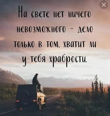Красивая страна и грустные мысли | Не раз очарованный странник | Дзен
