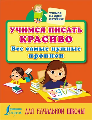 Топ –14 самых красивых мест для обучения в Великобритании