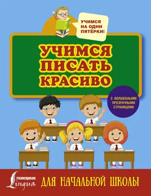 Красивые и оригинальные поделки ко дню учителя в школу